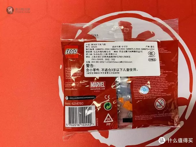 一颗童心 篇一:漫威套路深,我要米兰诺!银河护卫队不可或缺的利器! 一颗童心 篇一:漫威套路深,我要米兰诺!银河护卫队不可或缺的利器!