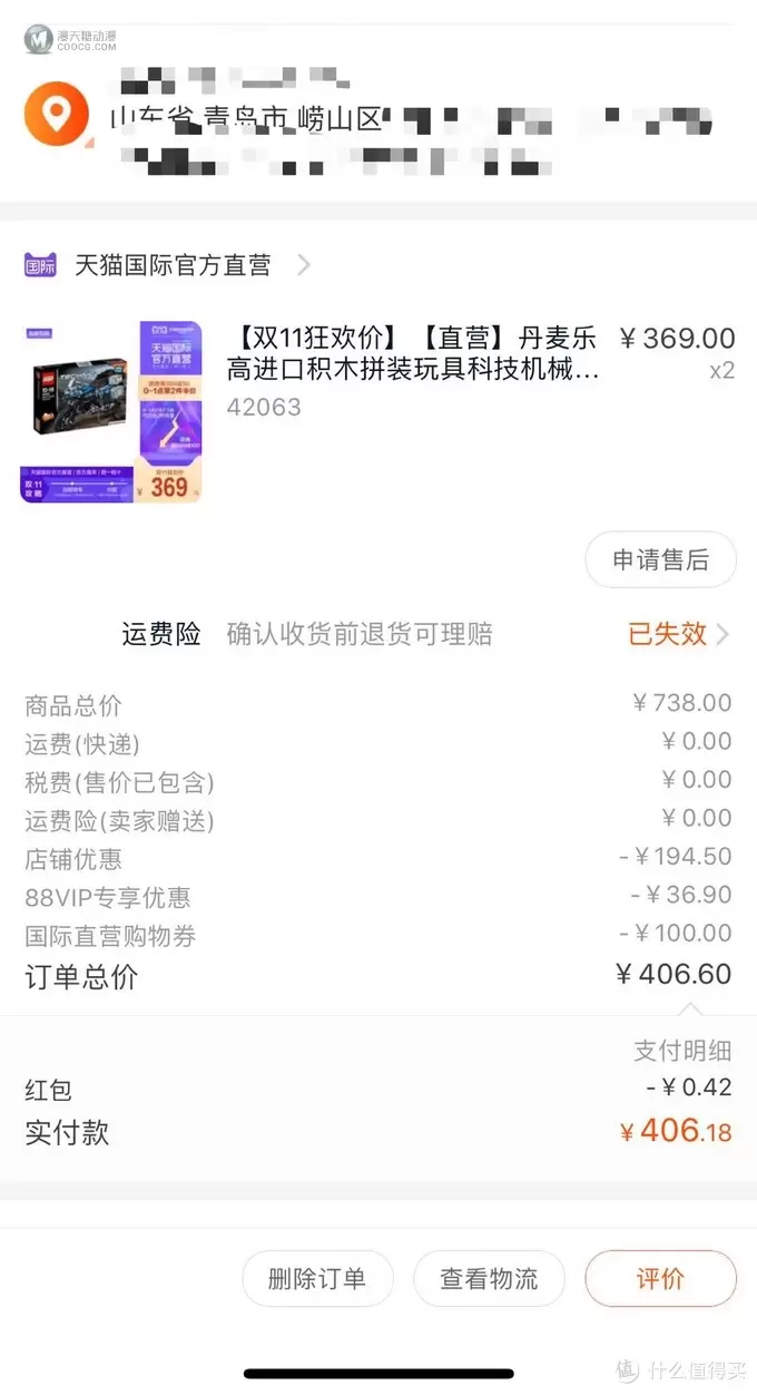 晒单 篇一:双十一晒单之乐高篇 晒单 篇一:双十一晒单之乐高篇