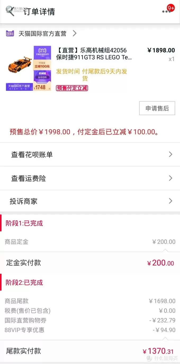 一定是因为冬天来了 需要囤一点乐高取暖 一定是因为冬天来了 需要囤一点乐高取暖
