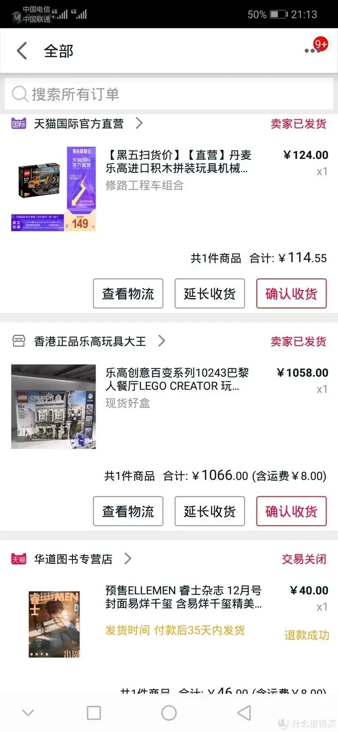 一定是因为冬天来了 需要囤一点乐高取暖 一定是因为冬天来了 需要囤一点乐高取暖