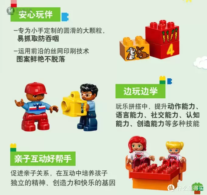 闹爷成长记 篇五:闹闹宠幸的玩具们 闹爷成长记 篇五:闹闹宠幸的玩具们
