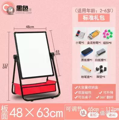 闹爷成长记 篇五:闹闹宠幸的玩具们 闹爷成长记 篇五:闹闹宠幸的玩具们