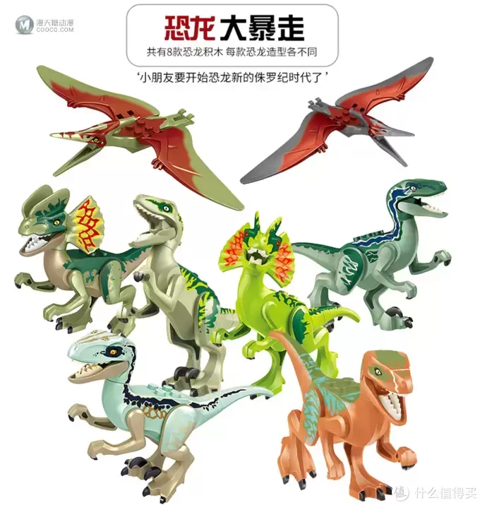 闹爷成长记 篇五:闹闹宠幸的玩具们 闹爷成长记 篇五:闹闹宠幸的玩具们
