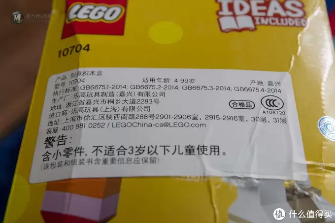 少爷的乐高系列 篇十二:LEGO 乐高 10704 创意积木盒 少爷的乐高系列 篇十二:LEGO 乐高 10704 创意积木盒