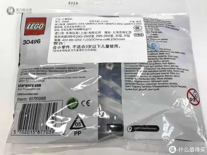 LEGO 乐高 拼拼乐 篇165: Star Wars 系列 30496 U 翼战机 LEGO 乐高 拼拼乐 篇165: Star Wars 系列 30496 U 翼战机