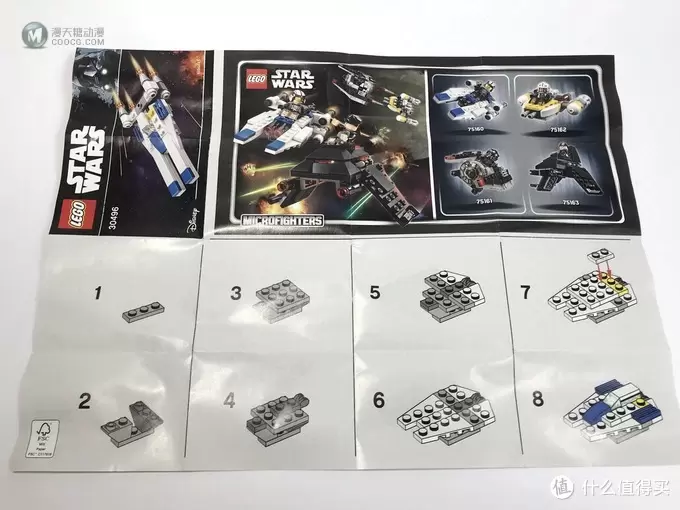 LEGO 乐高 拼拼乐 篇165: Star Wars 系列 30496 U 翼战机 LEGO 乐高 拼拼乐 篇165: Star Wars 系列 30496 U 翼战机