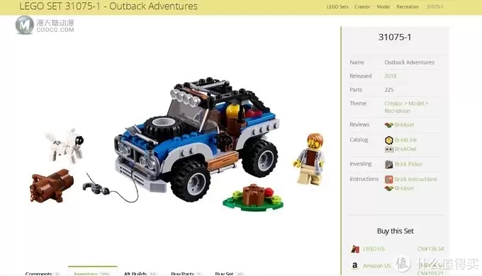 LEGO 乐高 Creator 创意百变系列 31075 荒野大冒险 LEGO 乐高 Creator 创意百变系列 31075 荒野大冒险