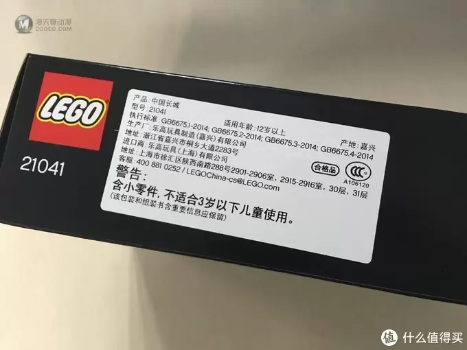 我的LEGO建筑系列 篇十五:LEGO 乐高 21041 Great Wall 单体长城开箱 我的LEGO建筑系列 篇十五:LEGO 乐高 21041 Great Wall 单体长城开箱