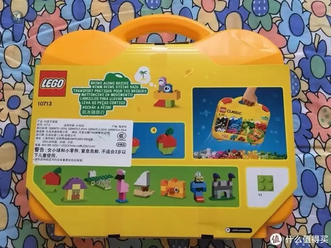 LEGO 乐高 10713 创意手提箱 晒物 LEGO 乐高 10713 创意手提箱 晒物