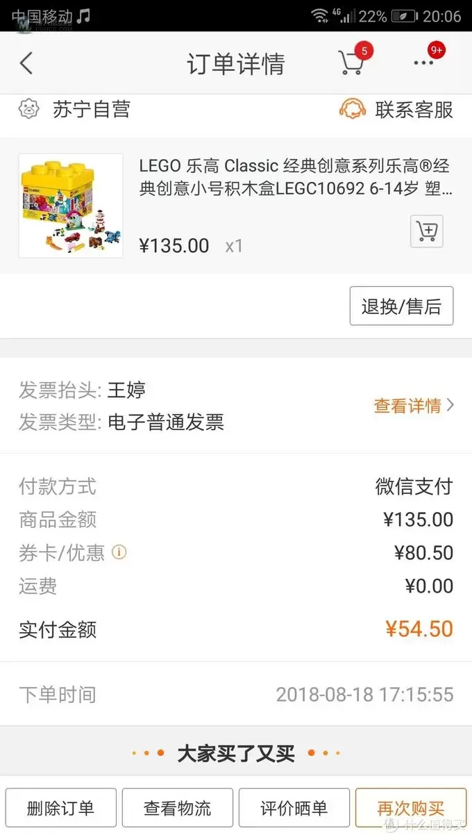 乐高拼搭 篇二:乐高10692小号积木桶 开箱晒物 乐高拼搭 篇二:乐高10692小号积木桶 开箱晒物