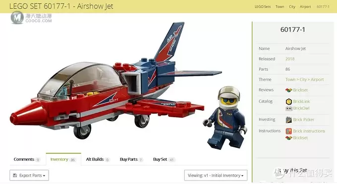 稍微丑了点:LEGO 乐高 60177 空中特技喷气机开箱 稍微丑了点:LEGO 乐高 60177 空中特技喷气机开箱