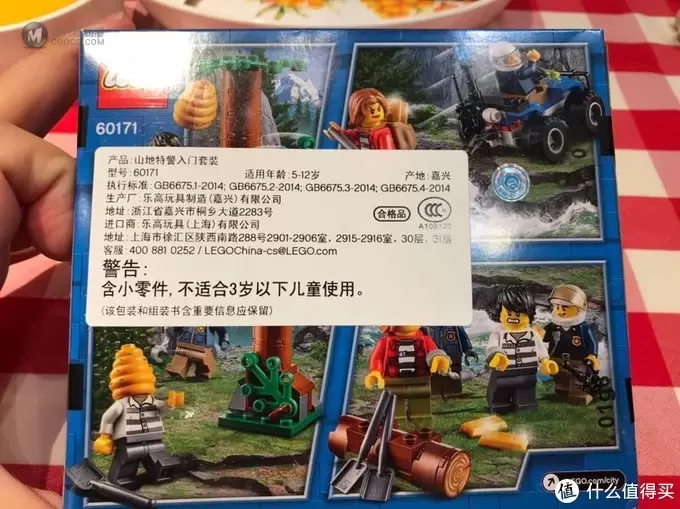 LEGO乐高City城市系列60171开箱 LEGO乐高City城市系列60171开箱