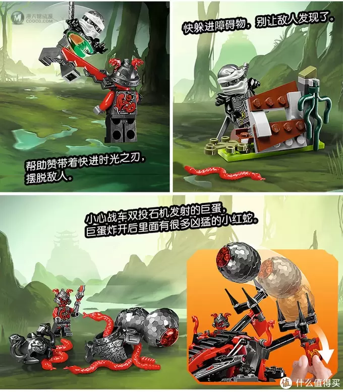 人仔就已经值回票价:LEGO乐高 70624 NINJAGO 幻影忍者系列 红蛇投石履带战车 开箱 人仔就已经值回票价:LEGO乐高 70624 NINJAGO 幻影忍者系列 红蛇投石履带战车 开箱