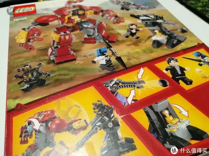 弥补童年缺少的遗憾 篇十六:Lego 76104 反浩克 弥补童年缺少的遗憾 篇十六:Lego 76104 反浩克