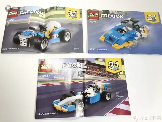 LEGO 乐高 创意百变组 31072 雷霆赛车开箱 LEGO 乐高 创意百变组 31072 雷霆赛车开箱