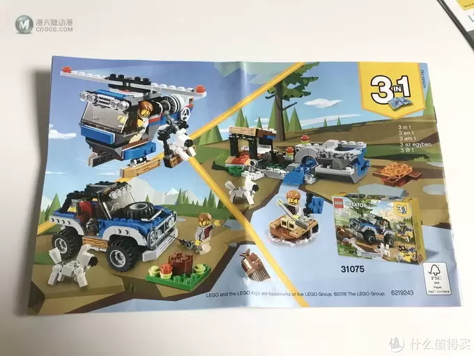 LEGO 乐高 创意百变组 31072 雷霆赛车开箱 LEGO 乐高 创意百变组 31072 雷霆赛车开箱