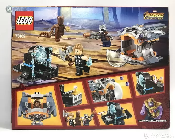 力量之石到来:LEGO 乐高 76102 雷神武器搜寻记 力量之石到来:LEGO 乐高 76102 雷神武器搜寻记