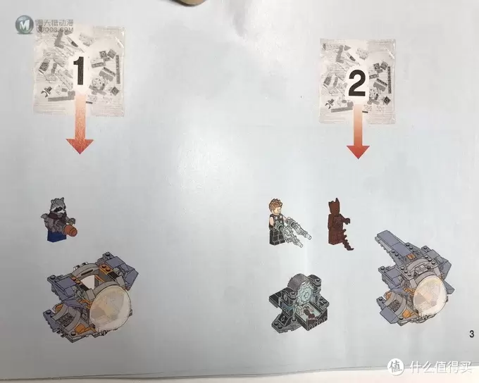 力量之石到来:LEGO 乐高 76102 雷神武器搜寻记 力量之石到来:LEGO 乐高 76102 雷神武器搜寻记