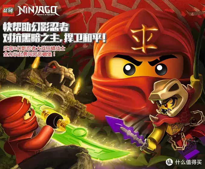 Lego 乐高 幻影忍者 Ninjago 狂蟒掠夺者直升机 70746 详细评测 Lego 乐高 幻影忍者 Ninjago 狂蟒掠夺者直升机 70746 详细评测
