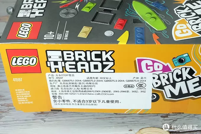 最具可玩性的乐高大头仔:乐高 41597 DIY套装开箱晒物 最具可玩性的乐高大头仔:乐高 41597 DIY套装开箱晒物
