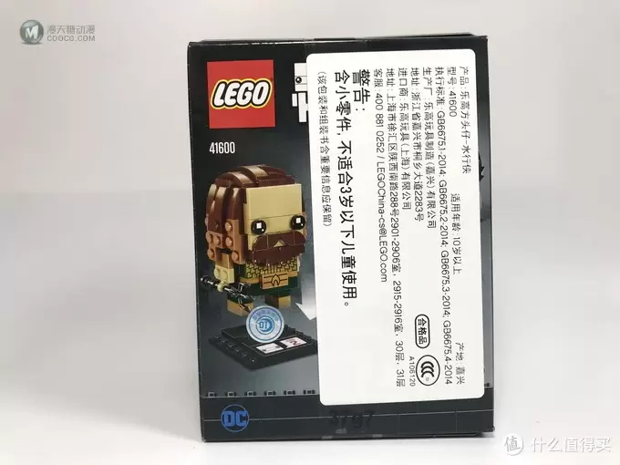 LEGO 乐高 萌萌的大头 41600 Aquaman 水行侠 LEGO 乐高 萌萌的大头 41600 Aquaman 水行侠