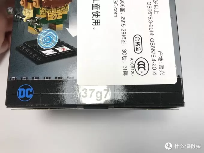 LEGO 乐高 萌萌的大头 41600 Aquaman 水行侠 LEGO 乐高 萌萌的大头 41600 Aquaman 水行侠