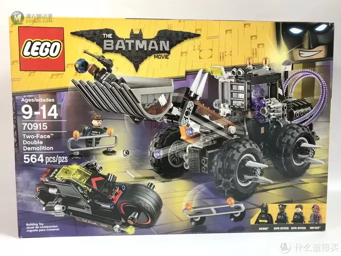 LEGO 乐高 蝙蝠侠大电影 70915 双面人破坏 LEGO 乐高 蝙蝠侠大电影 70915 双面人破坏