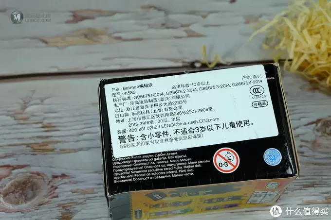 乐高大头仔(41585)蝙蝠侠 开箱晒物 乐高大头仔(41585)蝙蝠侠 开箱晒物