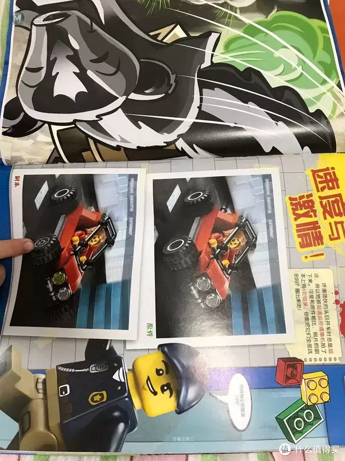 值得购买的乐高城市第五集画册+限量版玩具晒物分享 值得购买的乐高城市第五集画册+限量版玩具晒物分享