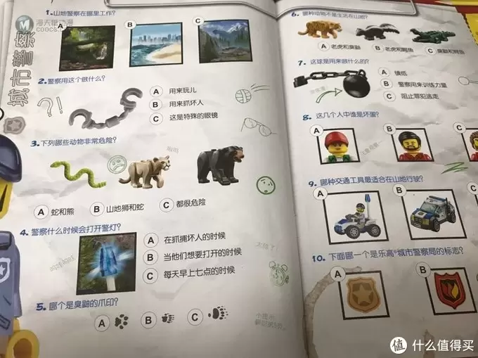值得购买的乐高城市第五集画册+限量版玩具晒物分享 值得购买的乐高城市第五集画册+限量版玩具晒物分享