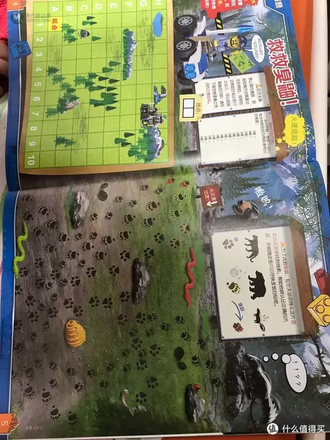 值得购买的乐高城市第五集画册+限量版玩具晒物分享 值得购买的乐高城市第五集画册+限量版玩具晒物分享