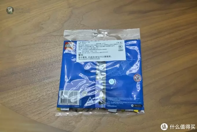 #全民分享季#三五十元也能玩乐高—LEGO 乐高 30359 警务飞机 拼砌包 开箱 #全民分享季#三五十元也能玩乐高—LEGO 乐高 30359 警务飞机 拼砌包 开箱