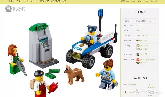 #全民分享季#剁主计划-北京#LEGO 乐高 城市系列 60136 警察局入门套装 #全民分享季#剁主计划-北京#LEGO 乐高 城市系列 60136 警察局入门套装
