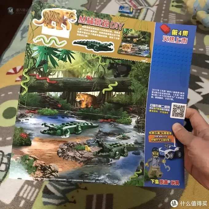 乐高这个大坑 篇四十八:#全民分享季#《乐高城市第4集》 乐高这个大坑 篇四十八:#全民分享季#《乐高城市第4集》