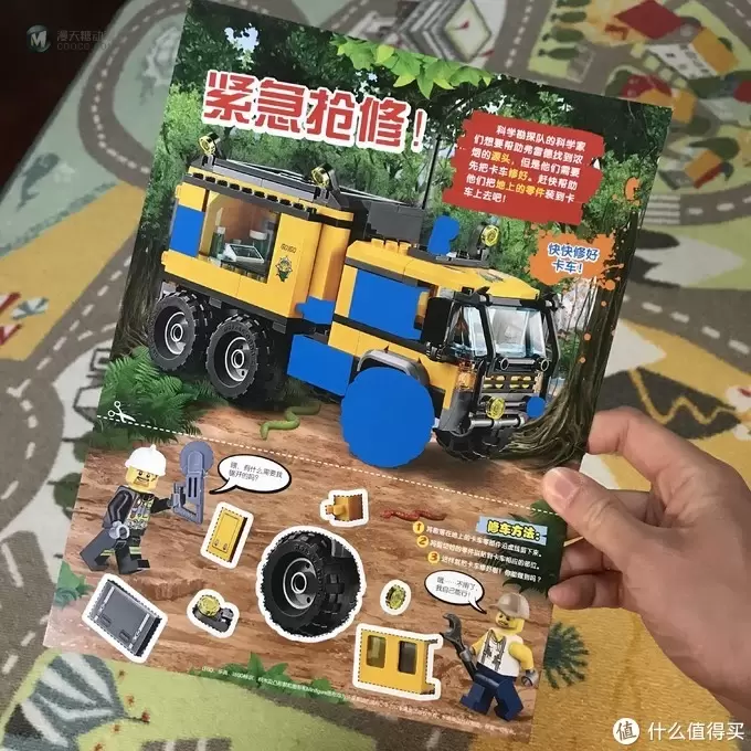乐高这个大坑 篇四十八:#全民分享季#《乐高城市第4集》 乐高这个大坑 篇四十八:#全民分享季#《乐高城市第4集》