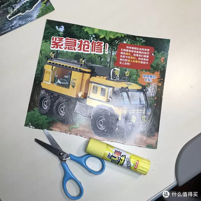 乐高这个大坑 篇四十八:#全民分享季#《乐高城市第4集》 乐高这个大坑 篇四十八:#全民分享季#《乐高城市第4集》