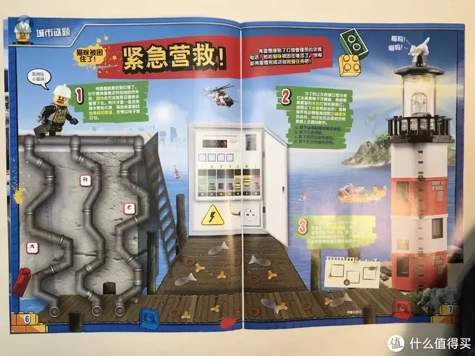 乐高这个大坑 篇四十八:#全民分享季#《乐高城市第4集》 乐高这个大坑 篇四十八:#全民分享季#《乐高城市第4集》