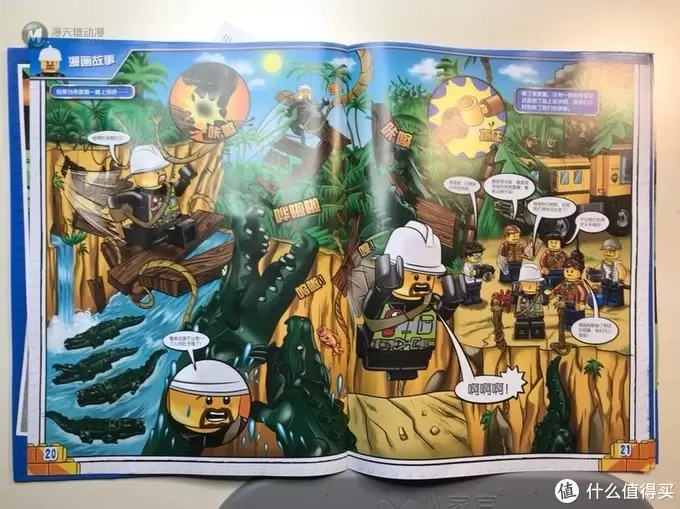 乐高这个大坑 篇四十八:#全民分享季#《乐高城市第4集》 乐高这个大坑 篇四十八:#全民分享季#《乐高城市第4集》