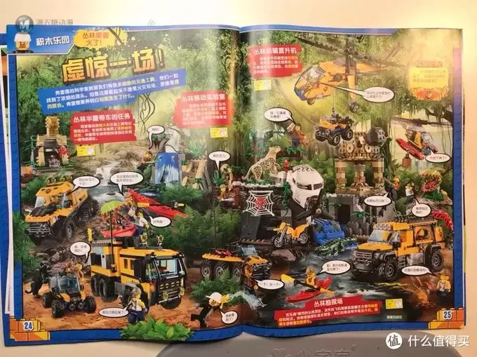 乐高这个大坑 篇四十八:#全民分享季#《乐高城市第4集》 乐高这个大坑 篇四十八:#全民分享季#《乐高城市第4集》