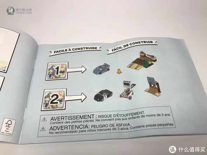 #全民分享季#剁主计划-北京#LEGO 乐高 小拼砌师系列 10742 威利山丘的速度训练 #全民分享季#剁主计划-北京#LEGO 乐高 小拼砌师系列 10742 威利山丘的速度训练