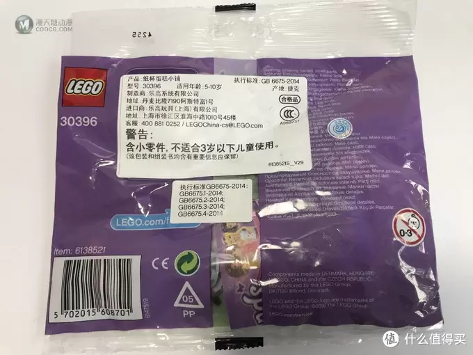 #全民分享季#LEGO 乐高 小套装也有大乐趣 30396 纸杯蛋糕小铺 #全民分享季#LEGO 乐高 小套装也有大乐趣 30396 纸杯蛋糕小铺