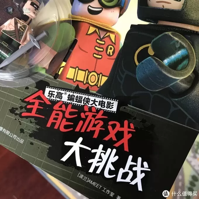 乐高这个大坑 篇四十七:#全民分享季#乐高蝙蝠侠大电影:全能游戏大挑战 乐高这个大坑 篇四十七:#全民分享季#乐高蝙蝠侠大电影:全能游戏大挑战