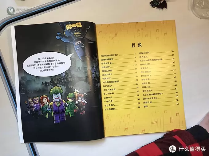 乐高这个大坑 篇四十七:#全民分享季#乐高蝙蝠侠大电影:全能游戏大挑战 乐高这个大坑 篇四十七:#全民分享季#乐高蝙蝠侠大电影:全能游戏大挑战