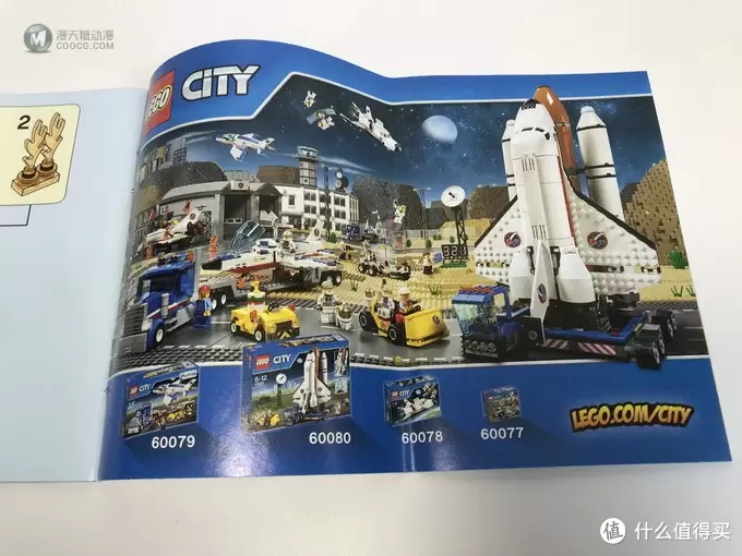 #全民分享季#LEGO 乐高 拼拼乐 城市系列 60106 消防入门套装 #全民分享季#LEGO 乐高 拼拼乐 城市系列 60106 消防入门套装