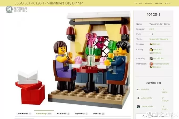 #全民分享季#LEGO 乐高 拼拼乐 求婚送礼好选择 40120 情人节的晚餐 #全民分享季#LEGO 乐高 拼拼乐 求婚送礼好选择 40120 情人节的晚餐