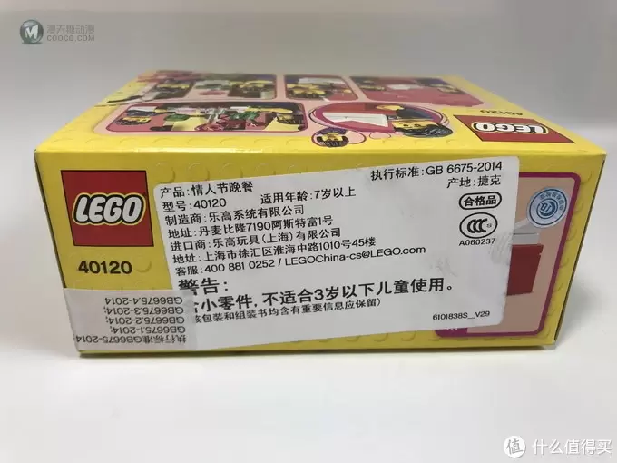 #全民分享季#LEGO 乐高 拼拼乐 求婚送礼好选择 40120 情人节的晚餐 #全民分享季#LEGO 乐高 拼拼乐 求婚送礼好选择 40120 情人节的晚餐