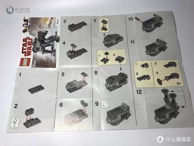 #全民分享季#LEGO 乐高 小套装也有大乐趣 30497 迷你AT-M6 #全民分享季#LEGO 乐高 小套装也有大乐趣 30497 迷你AT-M6
