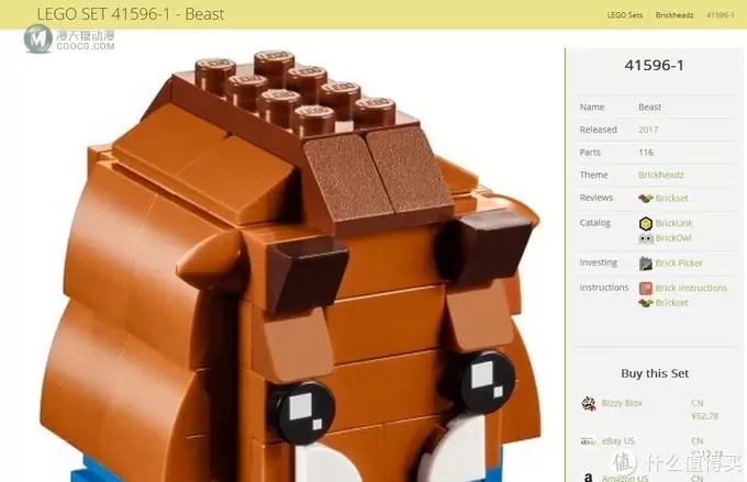 #全民分享季#LEGO 乐高 拼拼乐:萌萌的大头 41596 野兽 #全民分享季#LEGO 乐高 拼拼乐:萌萌的大头 41596 野兽