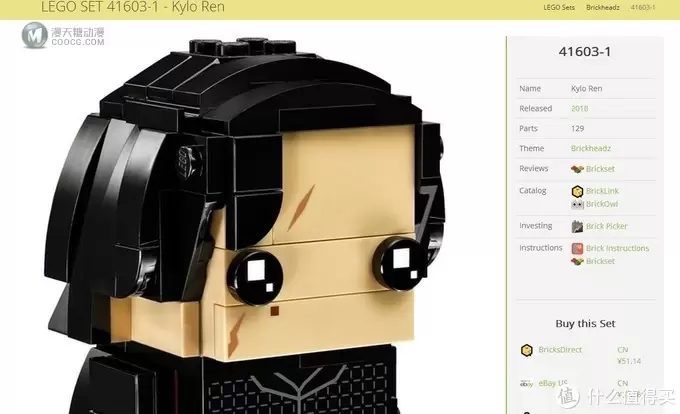 #全民分享季#LEGO 乐高 拼拼乐:萌萌的大头 41603 凯洛·伦 #全民分享季#LEGO 乐高 拼拼乐:萌萌的大头 41603 凯洛·伦