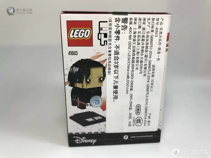 #全民分享季#LEGO 乐高 拼拼乐:萌萌的大头 41603 凯洛·伦 #全民分享季#LEGO 乐高 拼拼乐:萌萌的大头 41603 凯洛·伦
